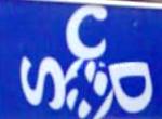 Foto Indice